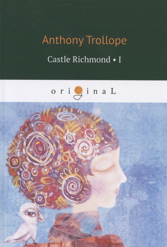 Обложка книги "Anthony Trollope: Castle Richmond 1"