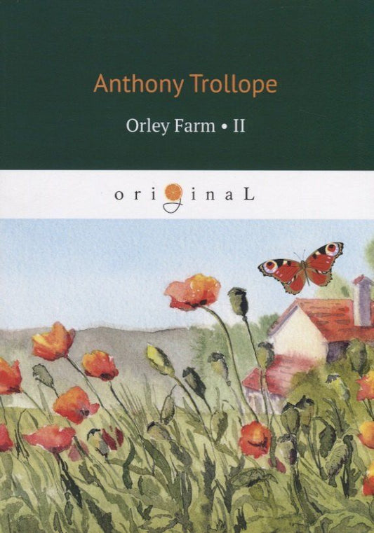 Обложка книги "Anthony Trollope: Orley Farm 2 = Ферма Орли 2: на анг.яз"