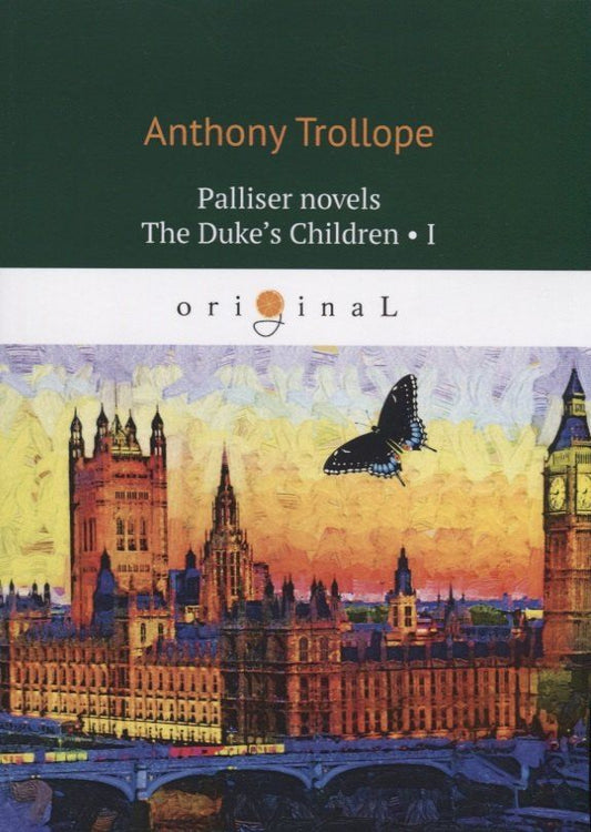 Обложка книги "Anthony Trollope: Palliser novels. The Duke’s Children 1"