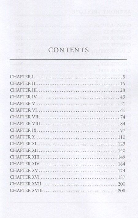 Фотография книги "Anthony Trollope: Palliser novels. The Prime Minister I"