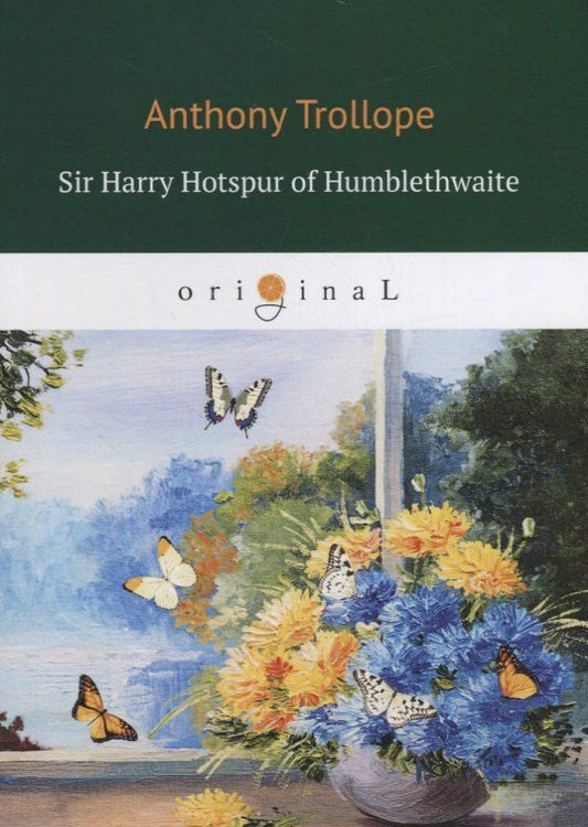 Обложка книги "Anthony Trollope: Sir Harry Hotspur of Humblethwaite: на англ.яз"