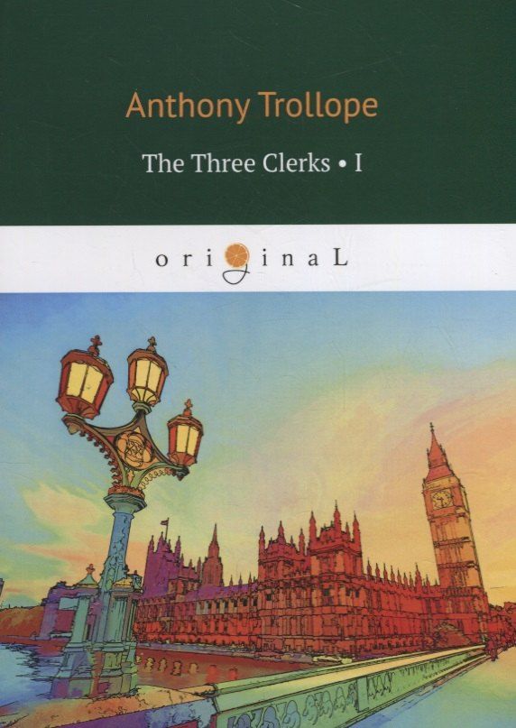 Обложка книги "Anthony Trollope: The Three Clerks I"