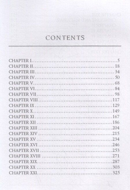 Фотография книги "Anthony Trollope: The Three Clerks I"