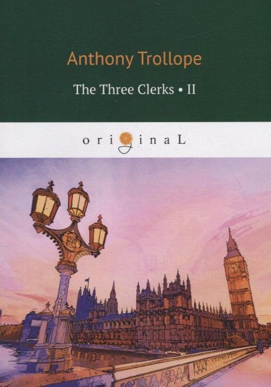 Обложка книги "Anthony Trollope: The Three Clerks II"