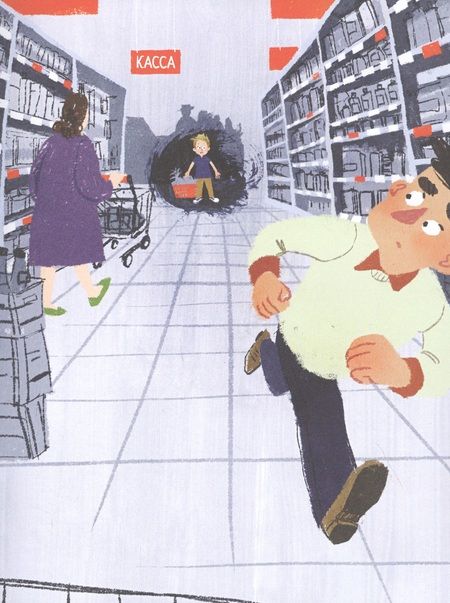 Фотография книги "Анти Саар: Стой тут, Пярт!"