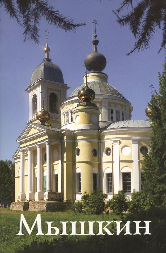 Обложка книги "Антология Григорьевской премии 2012"