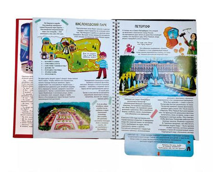 Фотография книги "Антон Бабчук: РОССИЯ ИНТЕРЕСНАЯ"