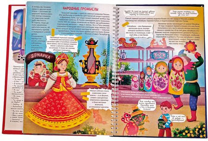 Фотография книги "Антон Бабчук: РОССИЯ ИНТЕРЕСНАЯ"