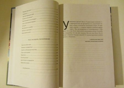 Фотография книги "Антон Буслов: Между жизнью и смертью"