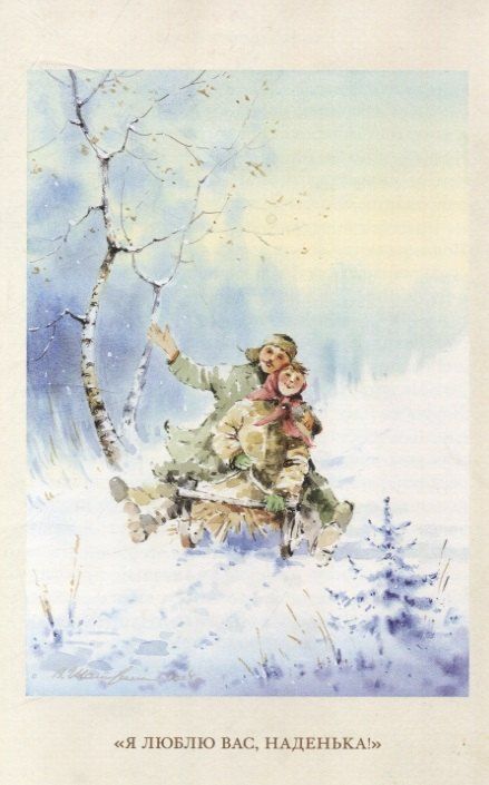 Фотография книги "Антон Чехов: Рождественские рассказы"