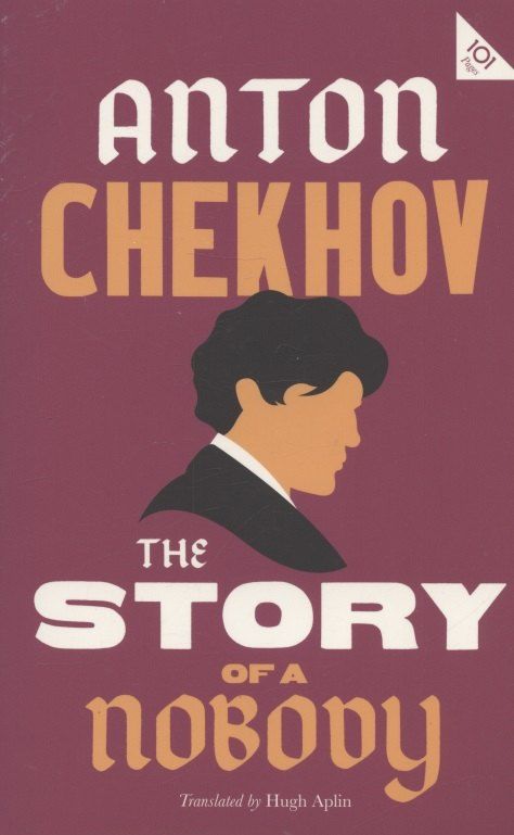 Обложка книги "Антон Чехов: The Story of a Nobody"