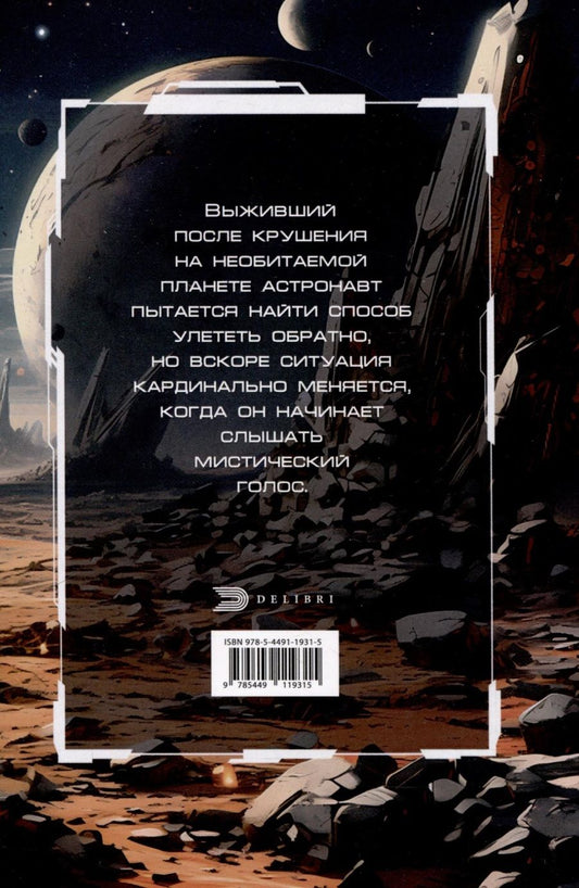 Обложка книги "Антон Каримов: Сила жадности"