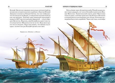Фотография книги "Антон Кацаф: Корабли и подводные лодки"