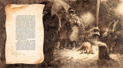 Фотография книги "Антон Павлович: Каштанка"