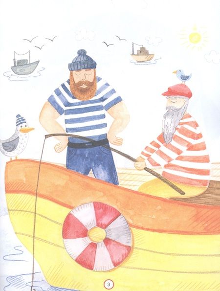 Фотография книги "Антон Первухин: Сказки о дружбе. Развивающие задания с наклейками"