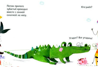 Фотография книги "Антон Пуатье: Кто пришел потом?"