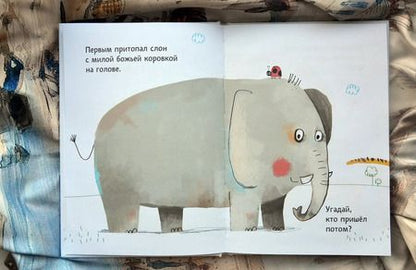 Фотография книги "Антон Пуатье: Кто пришел потом?"