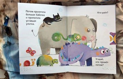 Фотография книги "Антон Пуатье: Кто пришел потом?"
