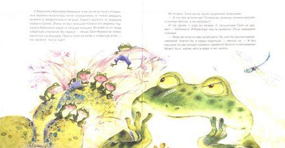 Фотография книги "Антон Соя: Маленький Мух"