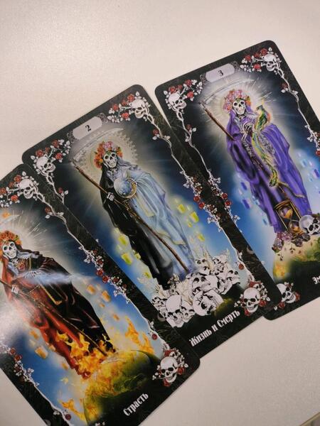 Фотография книги "Антоненко: Оракул святой смерти Санта Муэрте, 36 карт + инструкция"