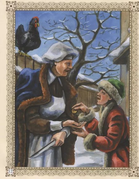 Фотография книги "Антоний Погорельский: Черная курица, или Подземные жители"