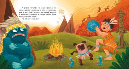 Фотография книги "Антонина Курнышова: Как мама устала и Букой стала"