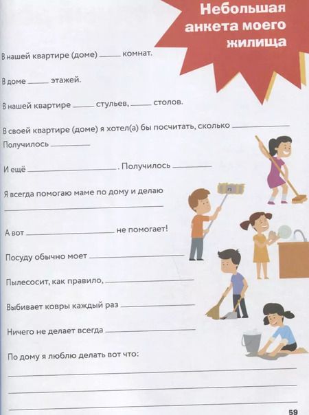 Фотография книги "Антонина Елисеева: Книга обо мне и моей семье"