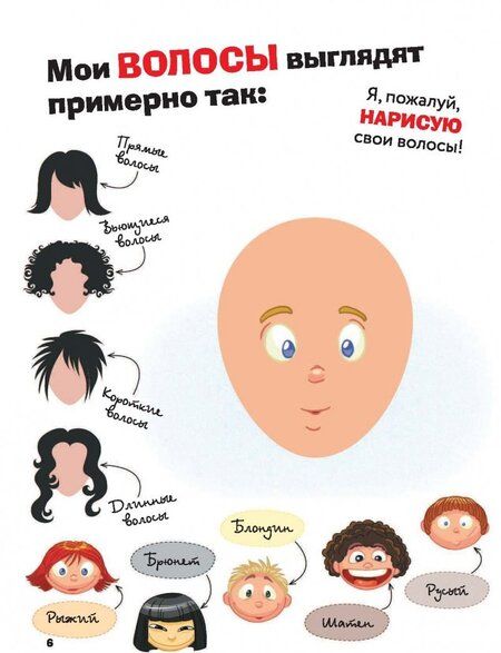 Фотография книги "Антонина Елисеева: Моя книга обо мне"