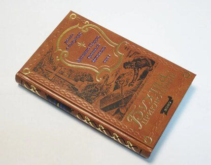 Фотография книги "Антонио Порро, грозный мститель Том 1"