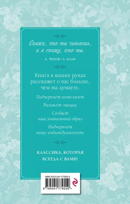 Фотография книги "Антуан де: Маленький принц. Южный почтовый (рис. автора)"