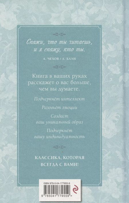 Фотография книги "Антуан де: Маленький принц. Южный почтовый (рис. автора)"