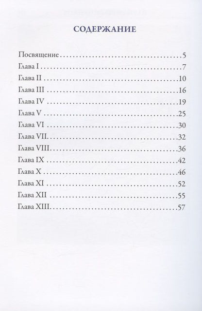 Фотография книги "Антуан де: Маленький принц "