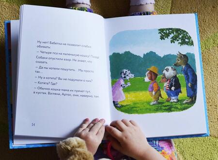 Фотография книги "Антун Крингс: Лучшие сказки про дружбу и верность"