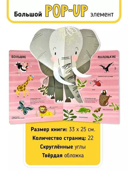 Фотография книги "Аня де: Мои первые открытия «Животные»"