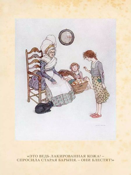 Фотография книги "Аня Доброчасова: Лунный жук"