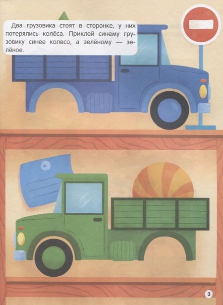 Фотография книги "Аня Куприянова: Учусь с лисенком 2+: книжка с наклейками"