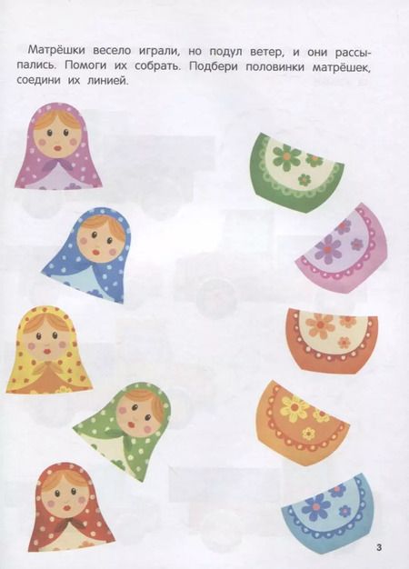 Фотография книги "Аня Куприянова: Учусь с лисенком 4+: книжка с наклейками"