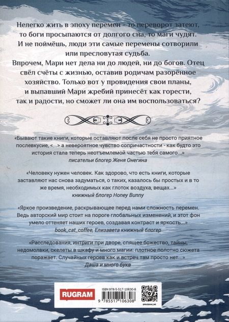 Фотография книги "Аня Кузнецова: Точка невозврата. Выбор. Книга 1"