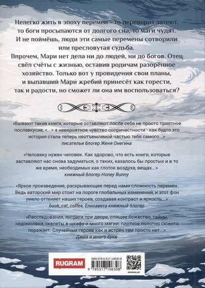 Фотография книги "Аня Кузнецова: Точка невозврата. Выбор. Книга 1"