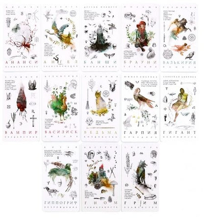 Фотография книги "Арабо Саргсян: Кармический оракул мифологических существ. Тайный путь души (47 карт + брошюра)"