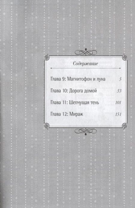 Фотография книги "Аракава: Твоя апрельская ложь. Том 3"