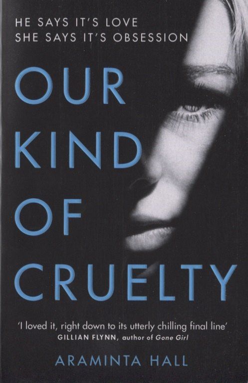 Обложка книги "Араминта Холл: Our Kind of Cruelty"
