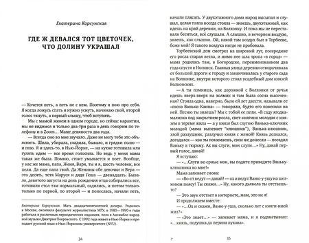 Фотография книги "Арбенина, Барабаш, Владимирова: Дочки-матери, или Во что играют большие девочки"