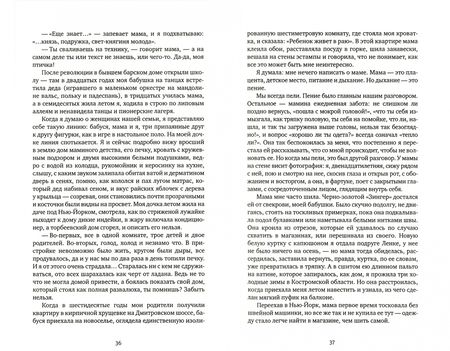Фотография книги "Арбенина, Барабаш, Владимирова: Дочки-матери, или Во что играют большие девочки"