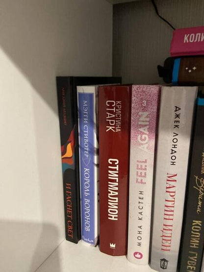 Фотография книги "Арджент: И гаснет свет"