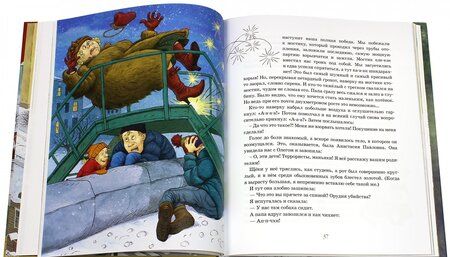 Фотография книги "Ариадна Борисова: Записки для моих потомков-2"