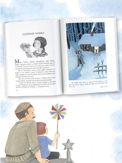 Фотография книги "Аркадий Гайдар: Чук и Гек. Рассказы. Повести"