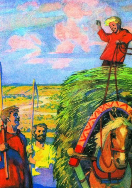 Фотография книги "Аркадий Гайдар: Сказка о Военной тайне, о Мальчише-Кибальчише и его твердом слове"