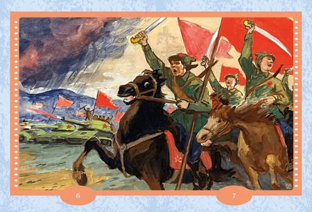 Фотография книги "Аркадий Гайдар: Сказка о военной тайне, о Мальчише-Кибальчише и его твёрдом слове"