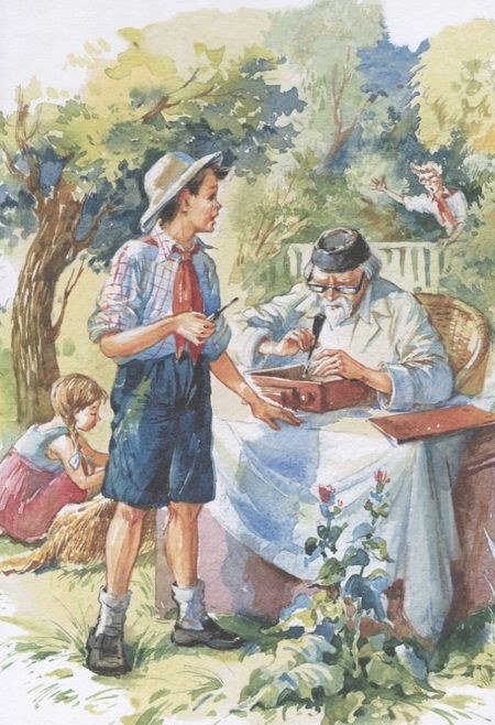 Фотография книги "Аркадий Гайдар: Тимур и его команда"